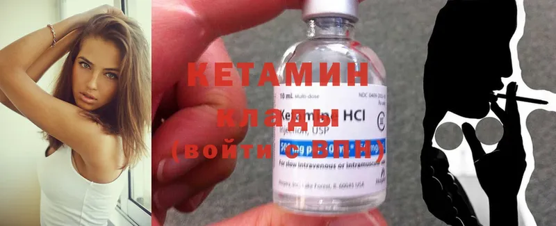 как найти закладки  Задонск  Кетамин ketamine 