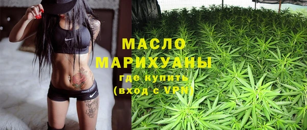 MESCALINE Волоколамск