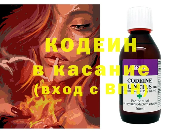 MESCALINE Волоколамск