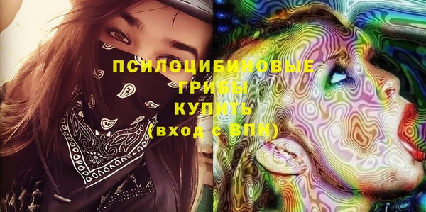 MESCALINE Волоколамск